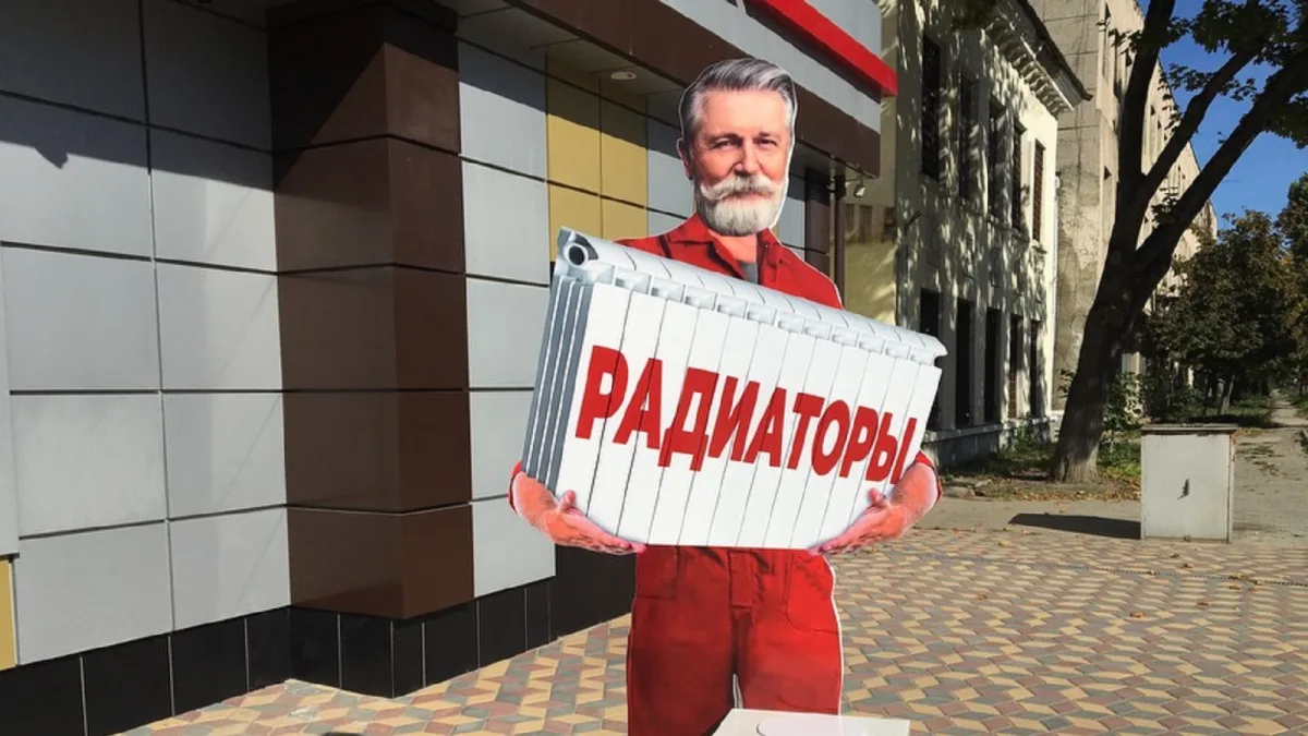 Ростовая фигура ПМР. Наружная реклама для магазина Тирасполь
