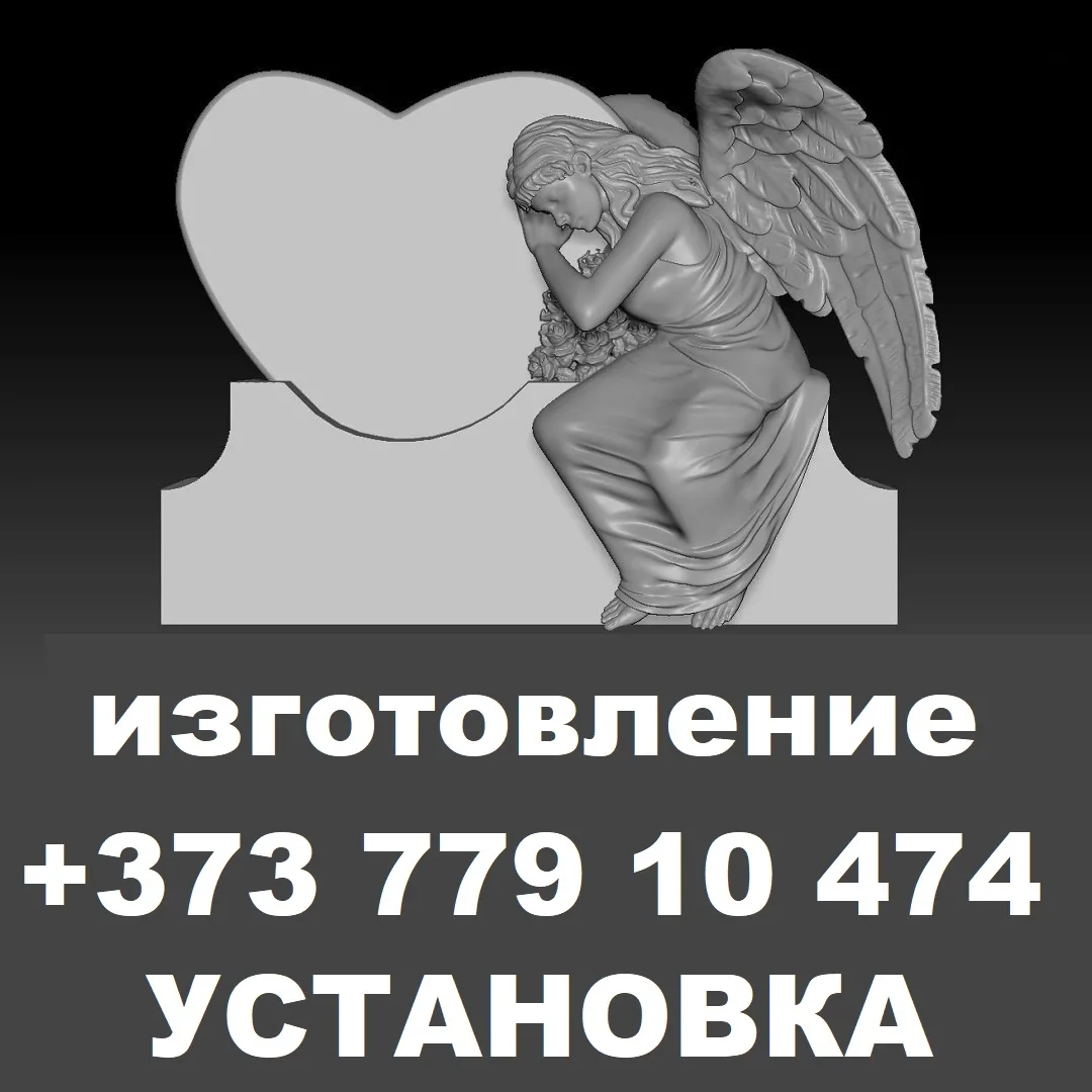 Венки Тирасполь: купить и заказать венок на могилу в Тирасполе Венки Тирасполь: купить и заказать венок на могилу в Тирасполе