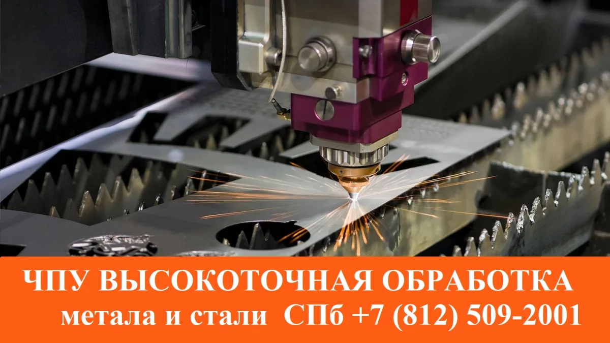 Профессиональные токарные услуги в Санкт-Петербурге: Точность и Качество с гарантией.