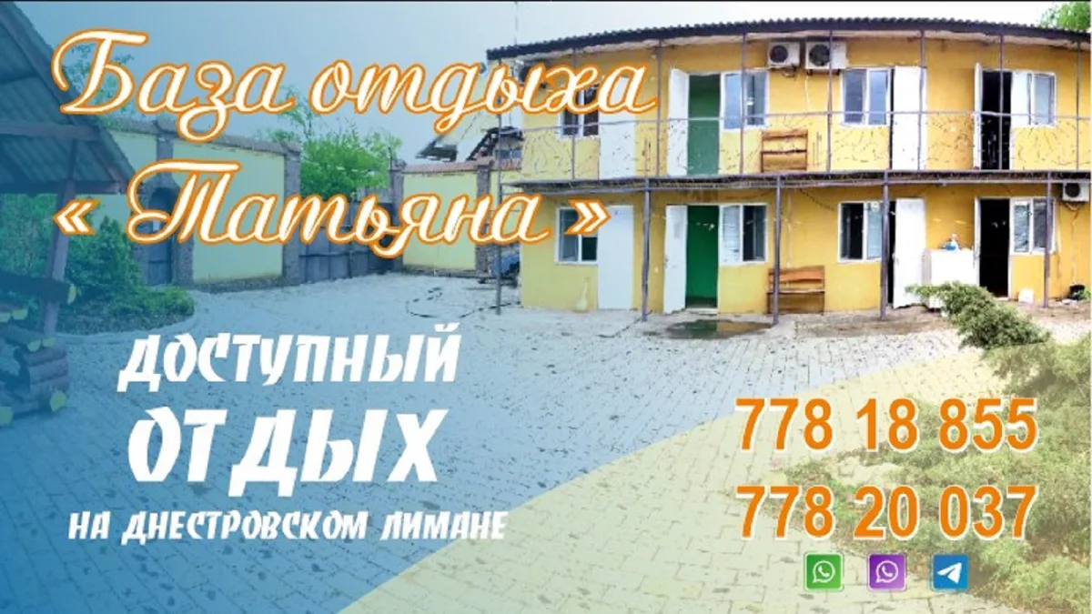 Рыбалка на Днестровском Лимане с пирса - база отдыха без выходных