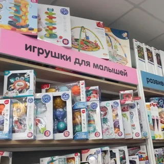 Детский мир игрушек в Тирасполе