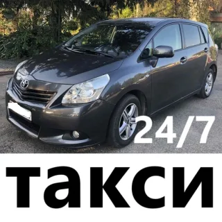 Семейное ТАКСИ Молдова - Международные поездки - Румыния, Украина, Болгария.