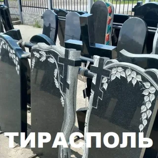 Альбом гранитных надгробий в Тирасполе No1 от компании МЕМОРИЯ. Производство и изготовление памятников из камня в Приднестровье