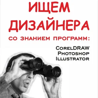 Карьера в АРТстиле