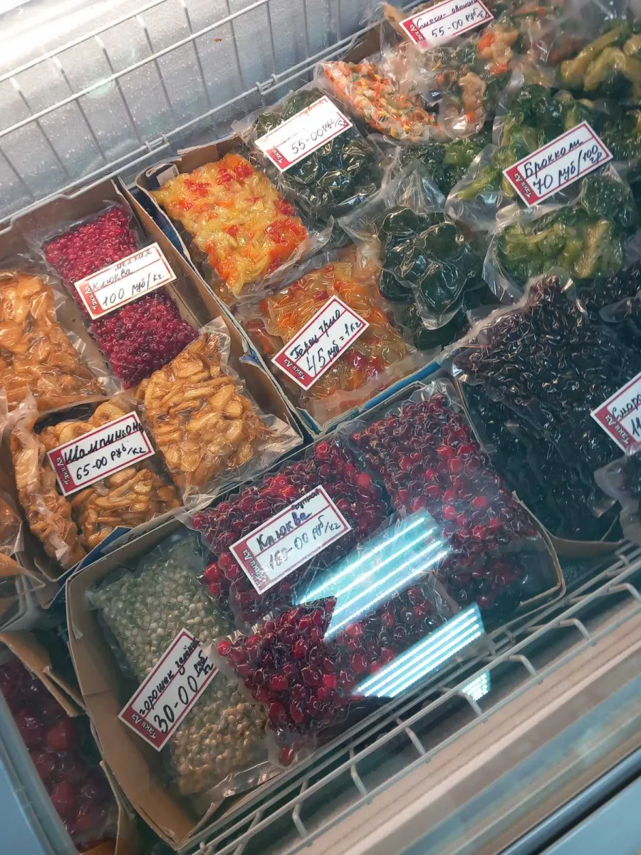 Купить в Тирасполе ягод и грибы свежей заморозки