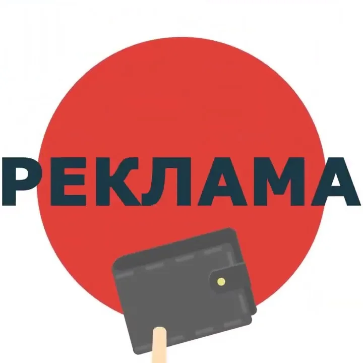 Delo PMR: Реклама в Интернете на самых популярных площадках Тирасполя