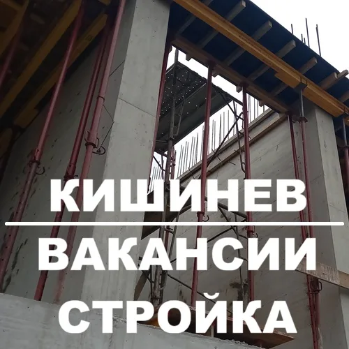 Recrutare echipe de finisori în Moldova