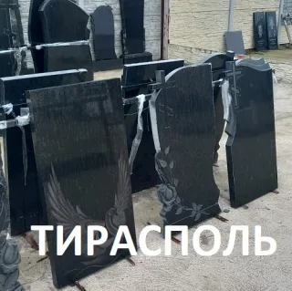 Двойной памятник ПМР. Изготовление памятников из гранита в Тирасполе. Мастерская по производству надгробий МЕМОРИЯ