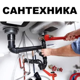Магазин сантехники в Бендерах – качественные товары для ванной комнаты и кухни
