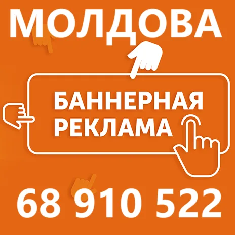 Рекламное агентство - Каушаны Рекламное агентство - Каушаны
