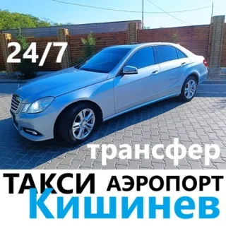 ✅ Междугородний трансфер в Молдове – удобные поездки без задержек!
