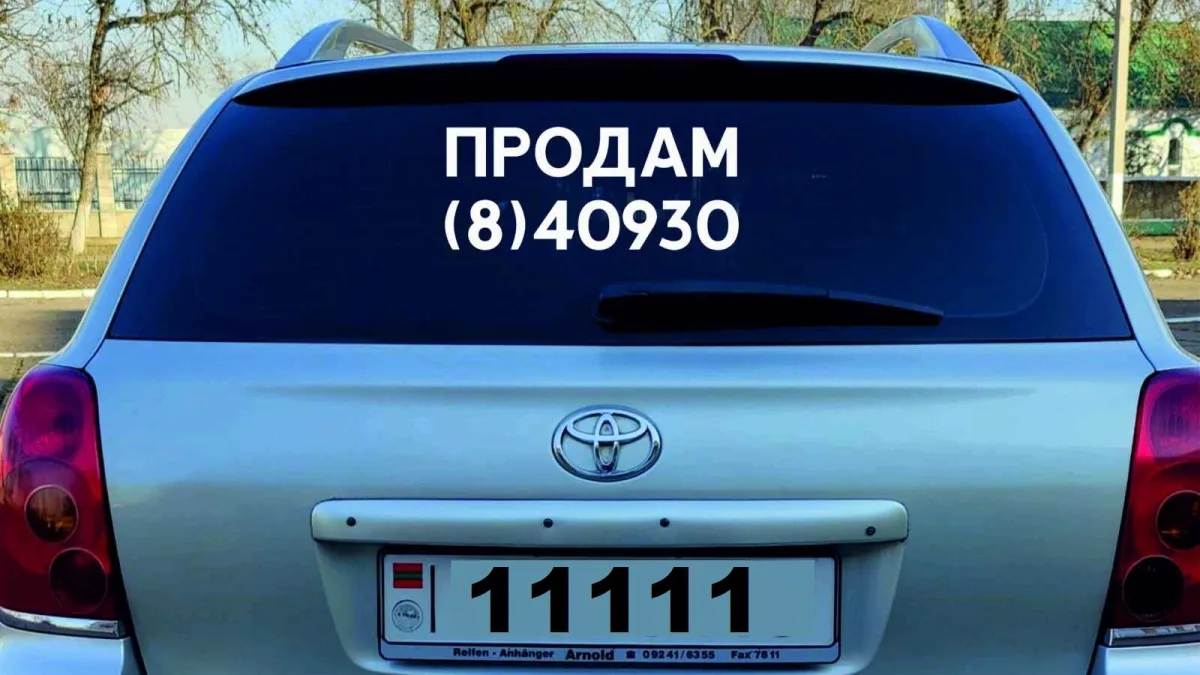Авто Наклейки в Тирасполе: Яркие и Стойкие Решения для Рекламы и Брендирования