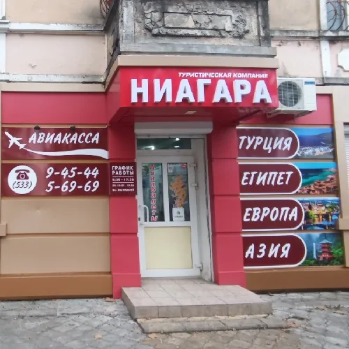 Фасадная Реклама в Тирасполе, ПМР: Сделайте Ваш Бизнес Заметным! Фасадная Реклама в Тирасполе, ПМР: Сделайте Ваш Бизнес Заметным!