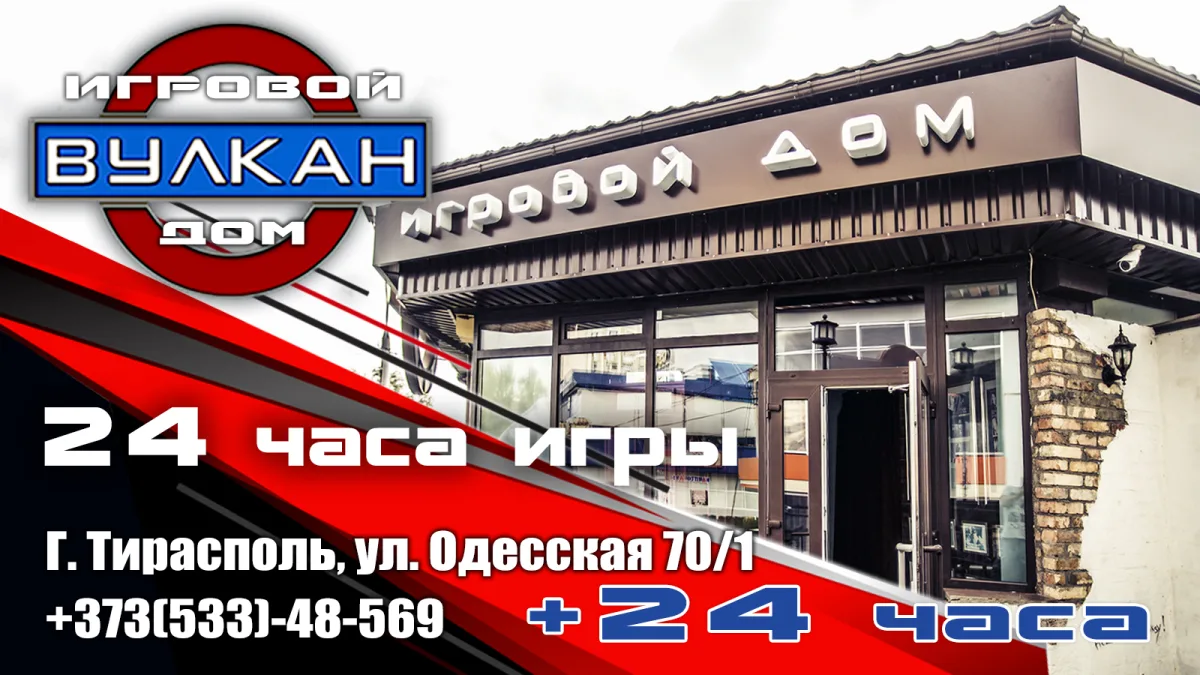 Игровые автоматы азартный мир развлечений для каждого в казино Вулкан