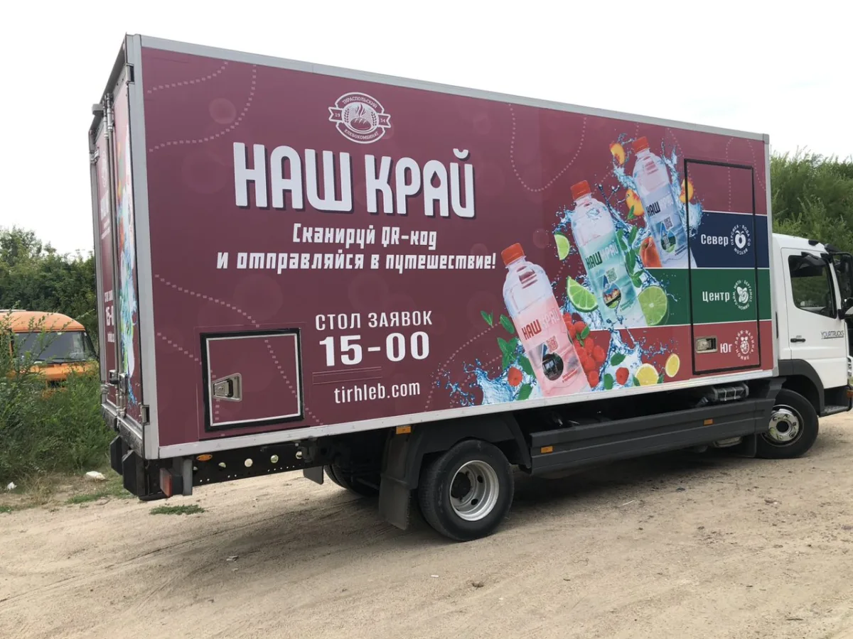 Bălți Media Reclama — Soluții Eficiente pentru Promovarea Afacerii Tale!