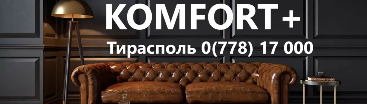Планировка кухни Тирасполь: оптимальное использование