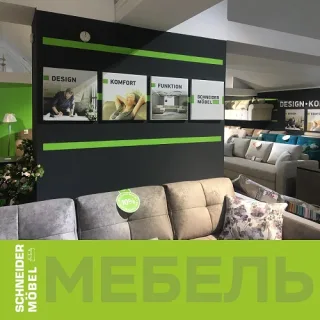 Большой мебельный выбор Рыбница. Выгодные мебельные предложения в ПМР