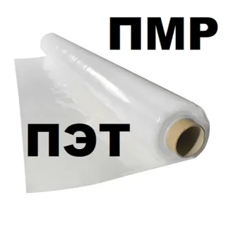 Полиэтиленовая пленка толщиной 150 мкм и шириной 3 метра (рукав 150 см). Купить в Тирасполе по выгодно цене.