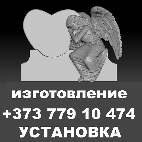 Памятники в Бендерах цены на готовое надгробие
