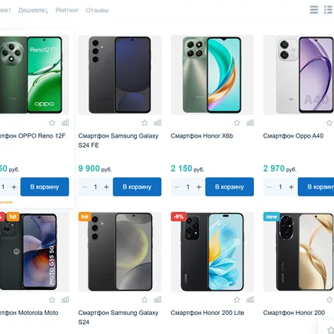 topfon.md - Интернет магазин гаджетов и мобильных телефонов в Приднестровье.