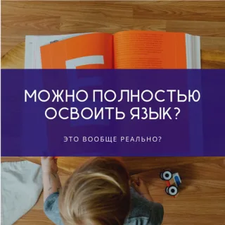 Подготовка к Школе - Курсы Английского языка в ПМР