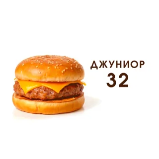 Бургеры для детей Бендеры - Доставка детского меню на дом. Кафе Стит-Фуд вкусно для всей Семьи!