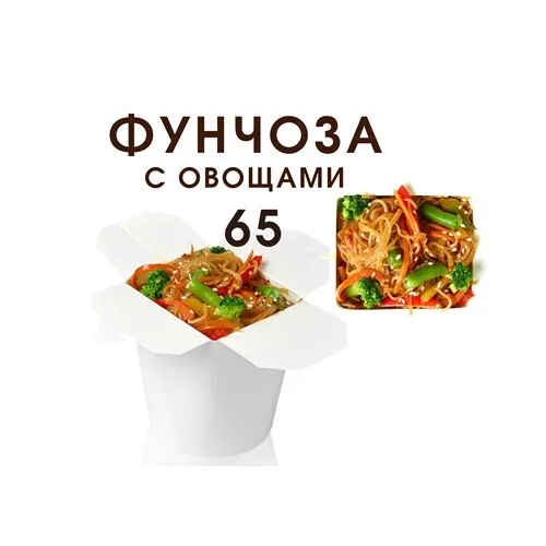 Выгодная доставка еды в Бендерах — вкусно и доступно!