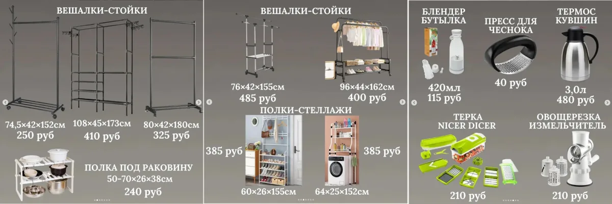 Стеклянные стаканы купить на Delopmr по низкой цене