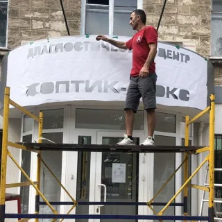 В рекламный цех специалист по обслуживанию рекламных конструкций.