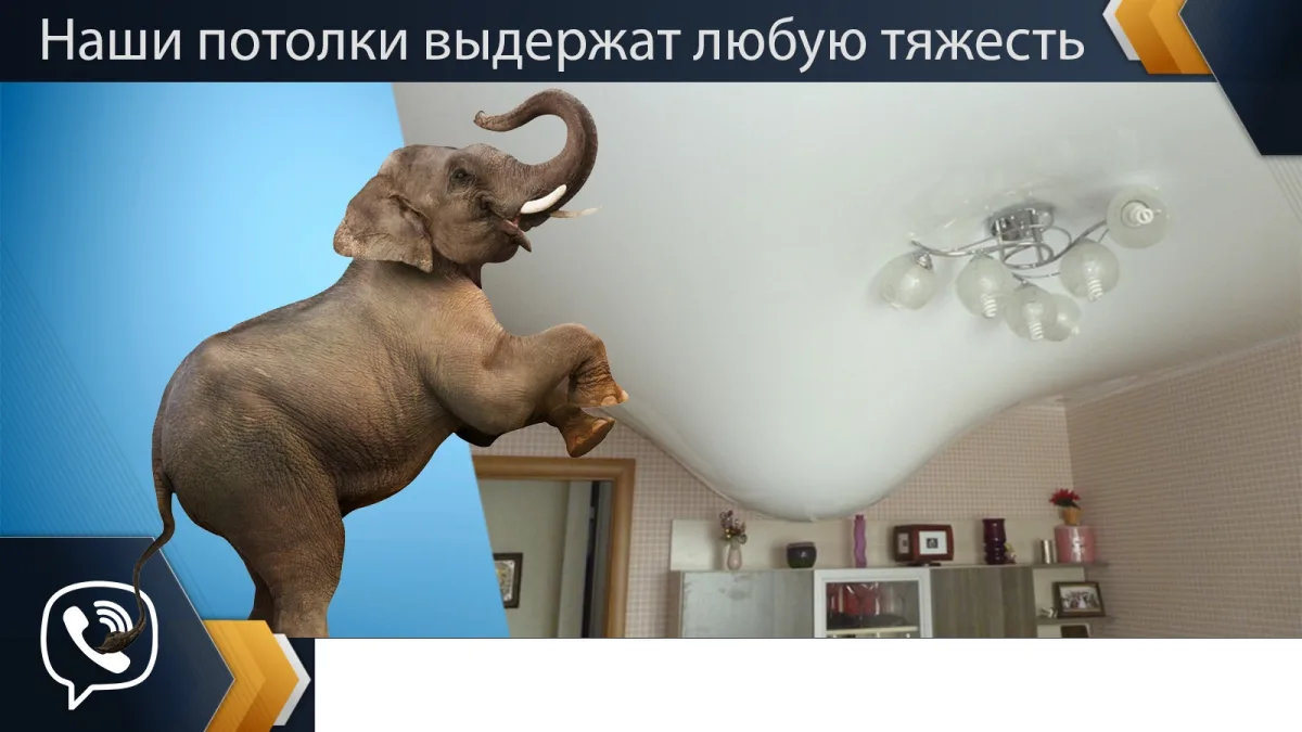 EXSPRESS Услуги - Быстрый и качественный замер натяжных потолков в Приднестровье.