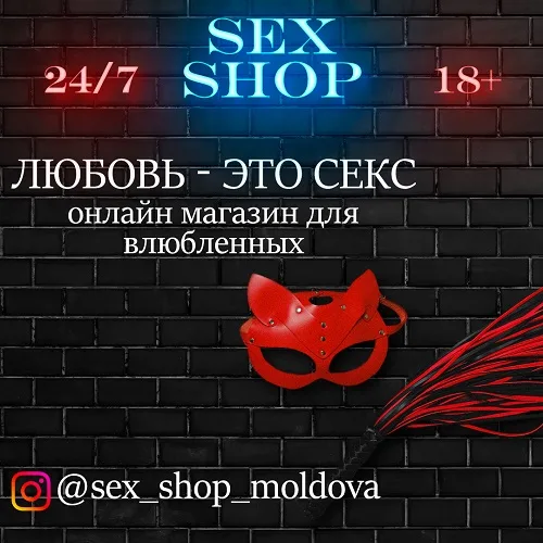Вибратор женский Купить в Рыбнице - Множество режимов хорошее качество Вибратор женский Купить в Рыбнице - Множество режимов хорошее качество
