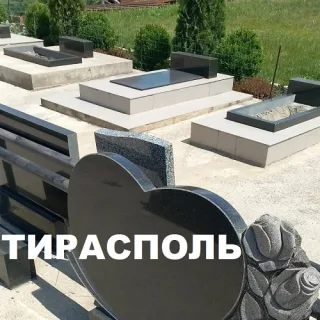 Альбом гранитных надгробий в Тирасполе No3 от компании МЕМОРИЯ. Производство и изготовление памятников из камня в Приднестровье