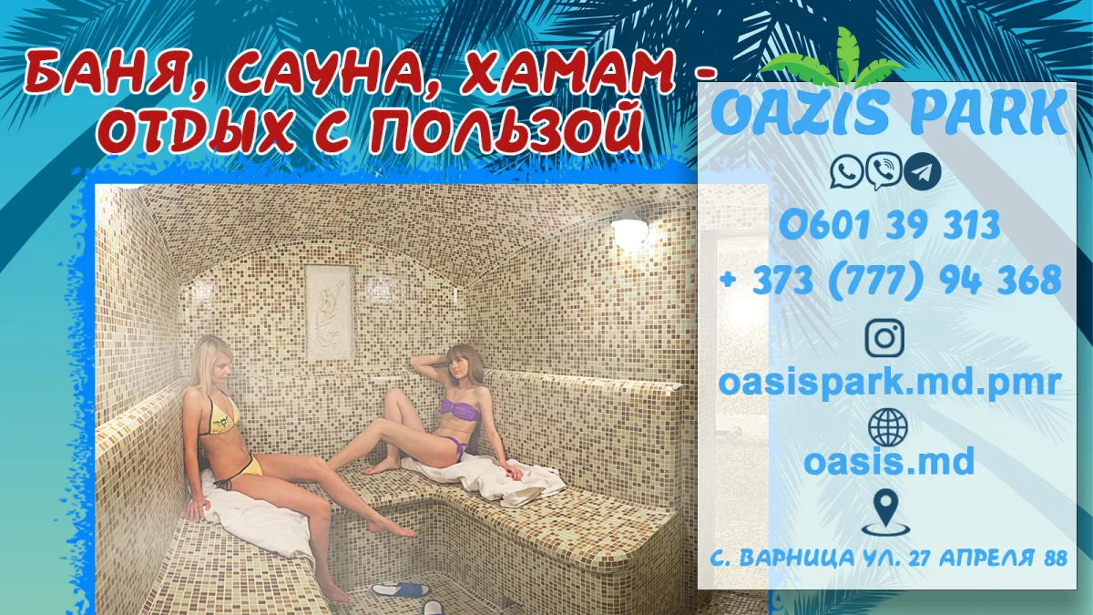 Активный отдых для детей с родителями. Бассейн для малышей и их родителей
