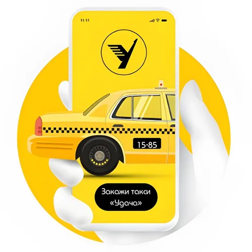 1585 TAXI TIRASPOL 1585 TAXI TIRASPOL