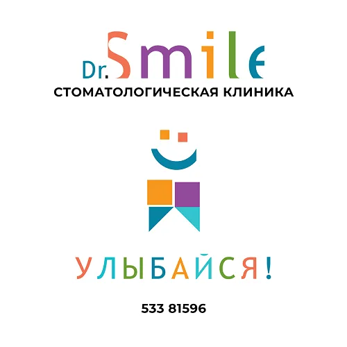 Чистка зубов ПМР