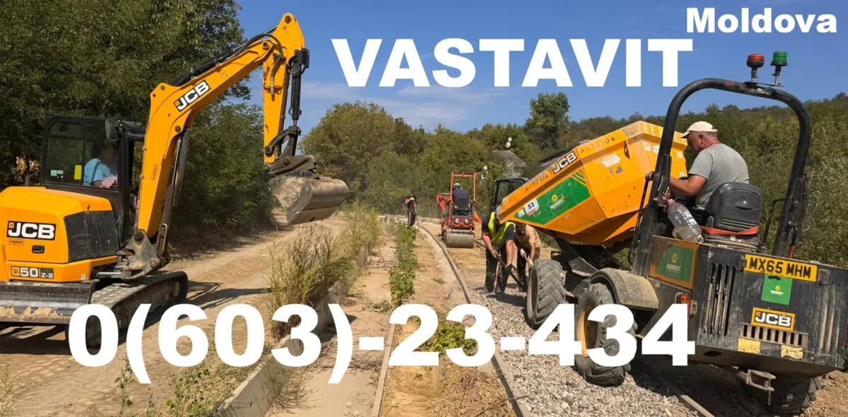 Заливка дорог бетоном Молдова | SRL Vastavit ⭐0(603)-23-434