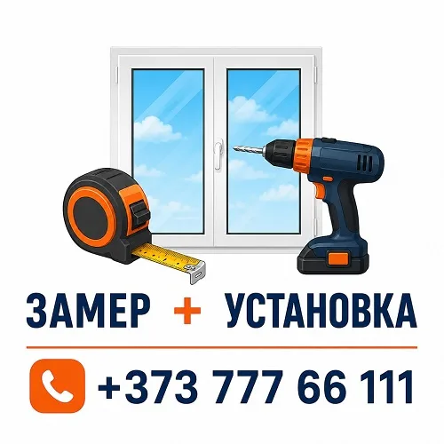 Оконная компания Тирасполь-Бендеры ⭐️ Пластиковые окна ПВХ, двери, балконы и сервисное обслуживание Оконная компания Тирасполь-Бендеры ⭐️ Пластиковые окна ПВХ, двери, балконы и сервисное обслуживание