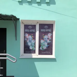 ОКНА ПМР: Делаем правильно остекление помещений - стеклопакеты и перегородки ПВХ Тирасполь