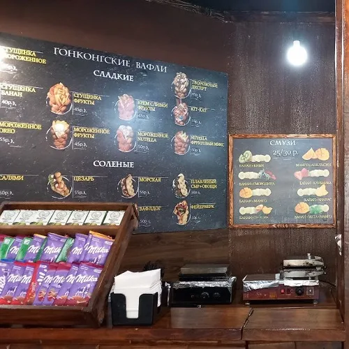 Кофейный напиток MOCACCINO в Тираспольской кофейне ЗЕРНА - Для настоящих ценителей Кофе