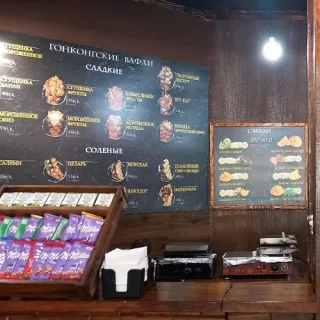 Кофейный напиток MOCACCINO в Тираспольской кофейне ЗЕРНА - Для настоящих ценителей Кофе