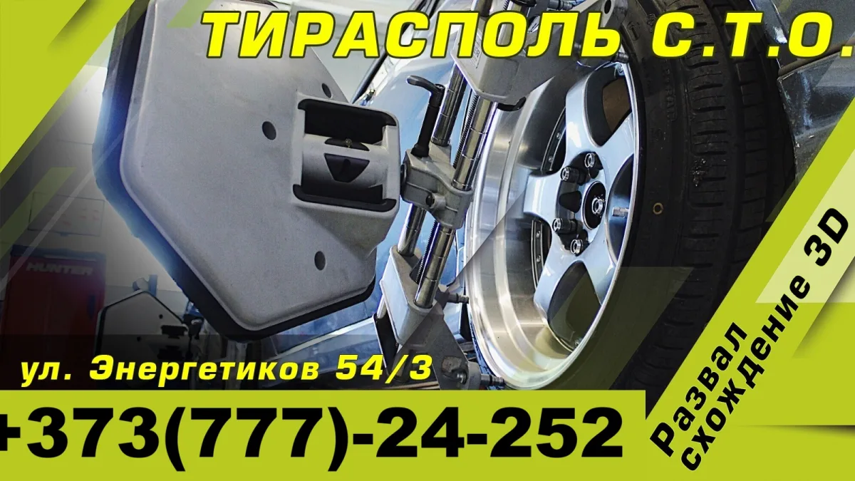 Автосервис Кировский — диагностика и ремонт двигателя, ходовой