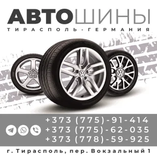 Вулканизация и шиномонтаж в Парканах. Паркснский сервисный центр Автоколесо