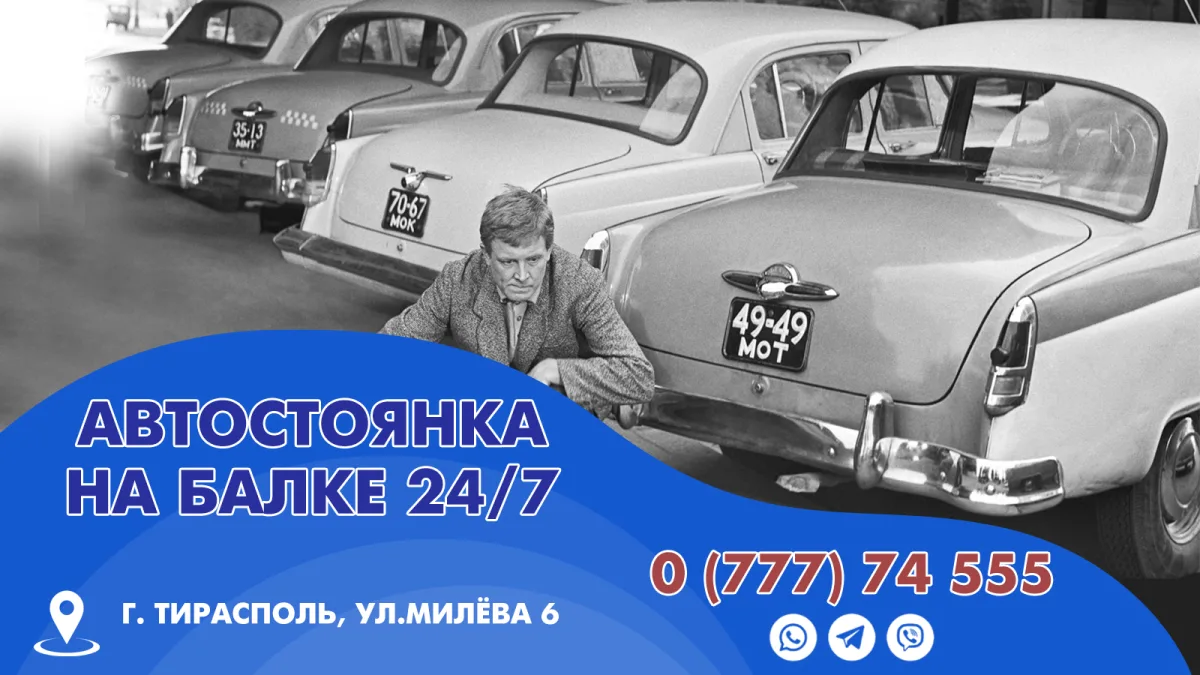 Автохимчистка салона автомобиля. Цена. Тирасполь. Уборка неприятных запахов. Отмывание трудных пятен