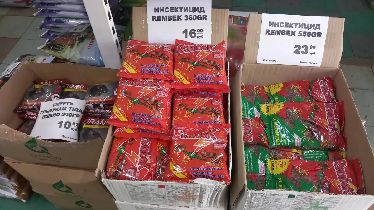 Инсектициды для уничтожения насекомых Rembek 550 GR