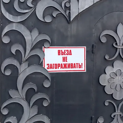 Пластиковая вывеска Тирасполь Пластиковая вывеска Тирасполь
