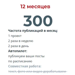 Оснавная Реклкамная Площадка для вашего Бизнеса DeloPMR