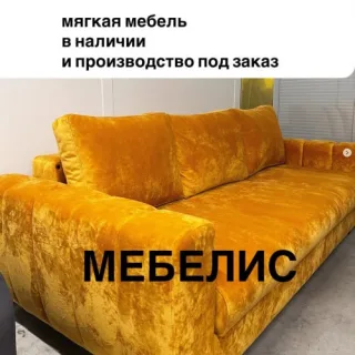 Мягкая и уютная Мебель на заказ в Тирасполе | Студия мебели для интерьера на заказ в ПМР