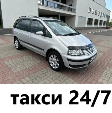 Такси между городами Молдовы – надежные поездки без пересадок! Такси между городами Молдовы – надежные поездки без пересадок!