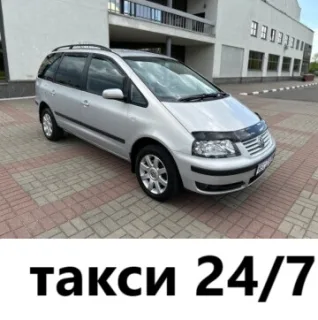 Такси между городами Молдовы – надежные поездки без пересадок!