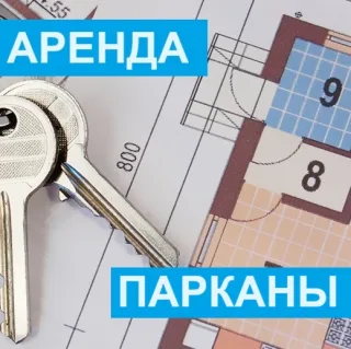 Аренда комплекса помещений с. Парканы, Ленина 4а - 3-фазное напряжение, газ, водопровод